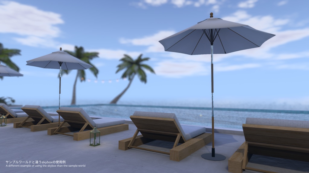 【VRC向けワールド】Poolside Bar