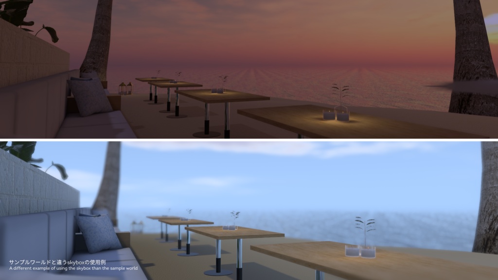 【VRC向けワールド】Poolside Bar