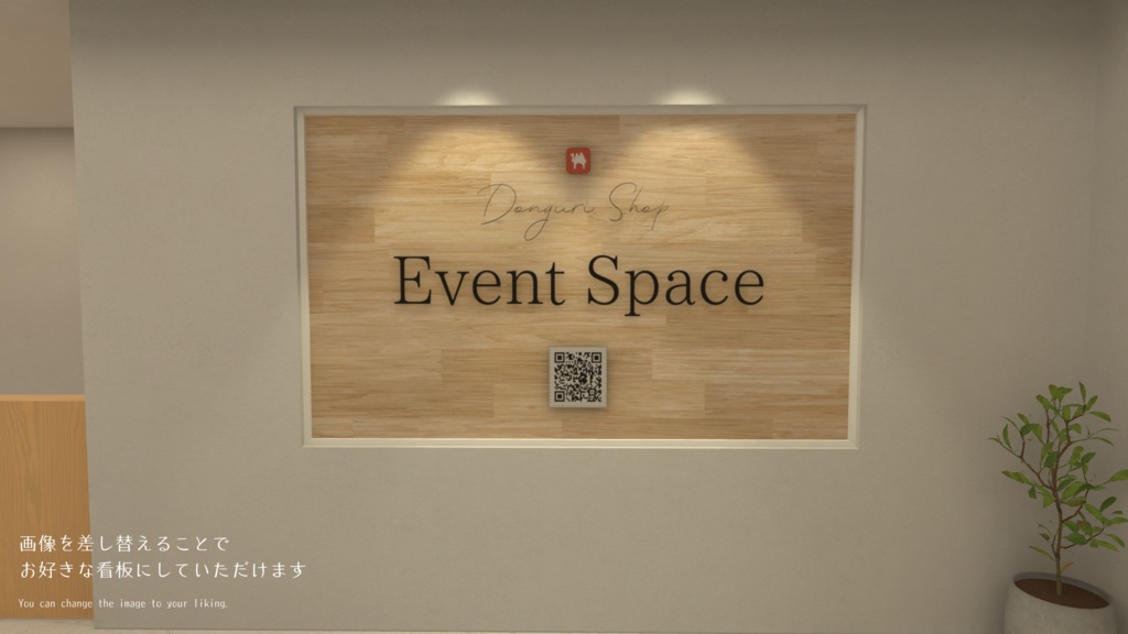 【VRC向けワールド】Event Space