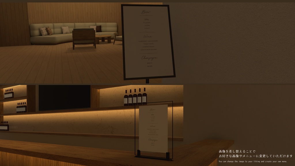 【VRC向けワールド】Woodnest Bar