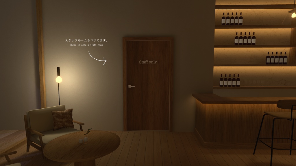 【VRC向けワールド】Woodnest Bar