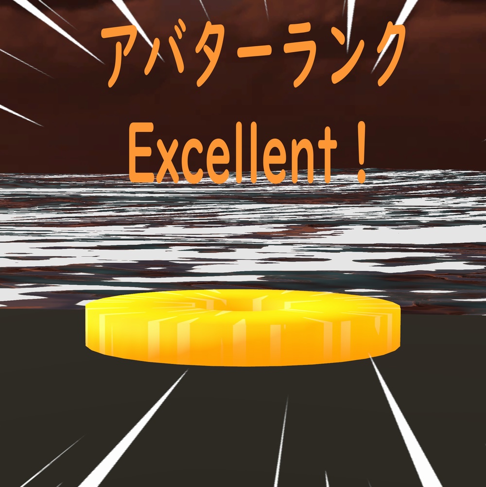 【無料】パイナップル缶詰の輪切り3Dモデル