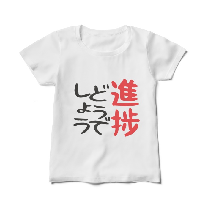 原稿どうでしょう(短納期)