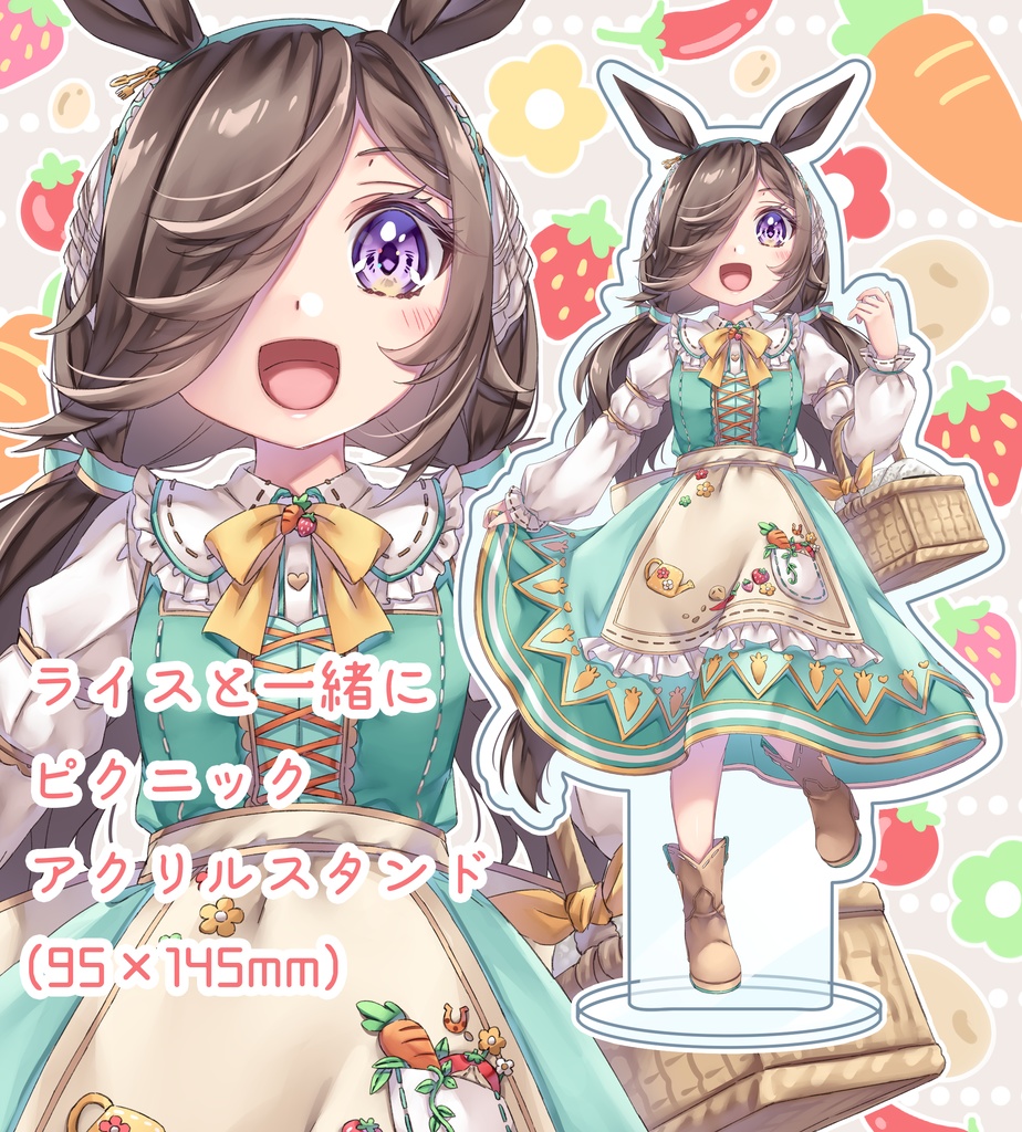 ライスと一緒にピクニックアクリルスタンド