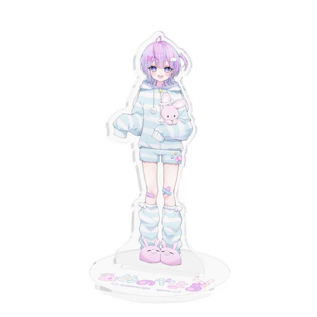 るーむうぇあアクスタ