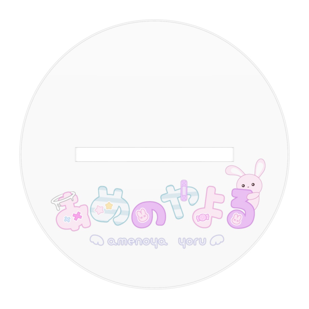 ちょっといっぷくアクスタ