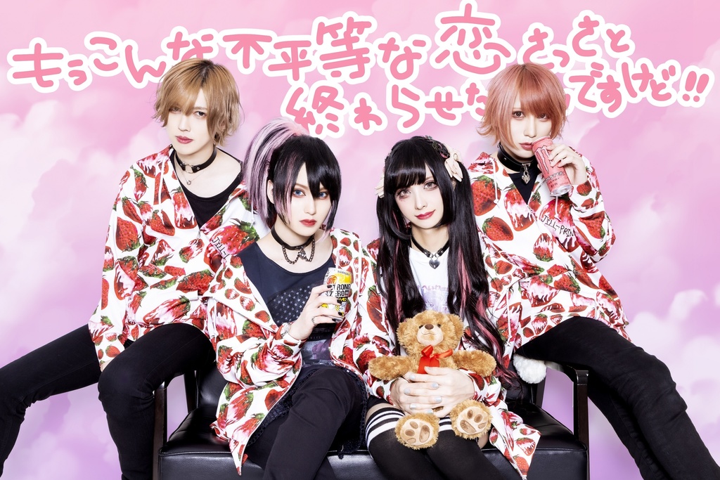 オリジナル苺パーカー (Original Strawberry hoodie)