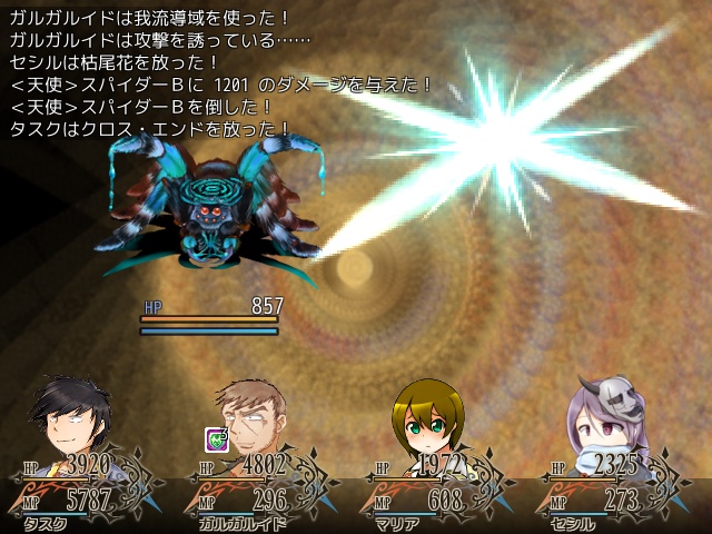 【体験版】ノンケのレンタルビデオ店員がホモビの光に導かれて異世界に召喚された件