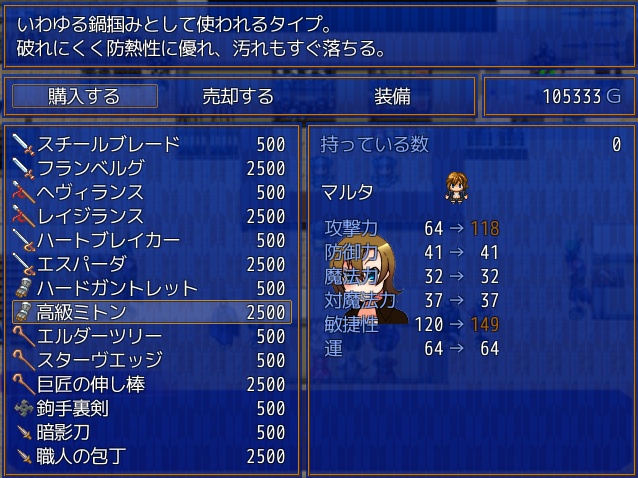 【体験版】ノンケのレンタルビデオ店員がホモビの光に導かれて異世界に召喚された件