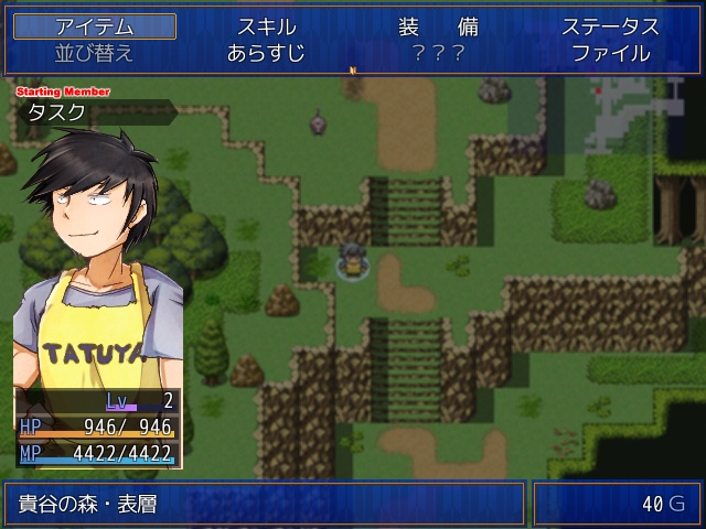 【体験版】ノンケのレンタルビデオ店員がホモビの光に導かれて異世界に召喚された件