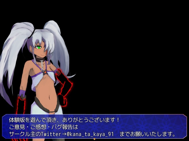 【体験版】ノンケのレンタルビデオ店員がホモビの光に導かれて異世界に召喚された件