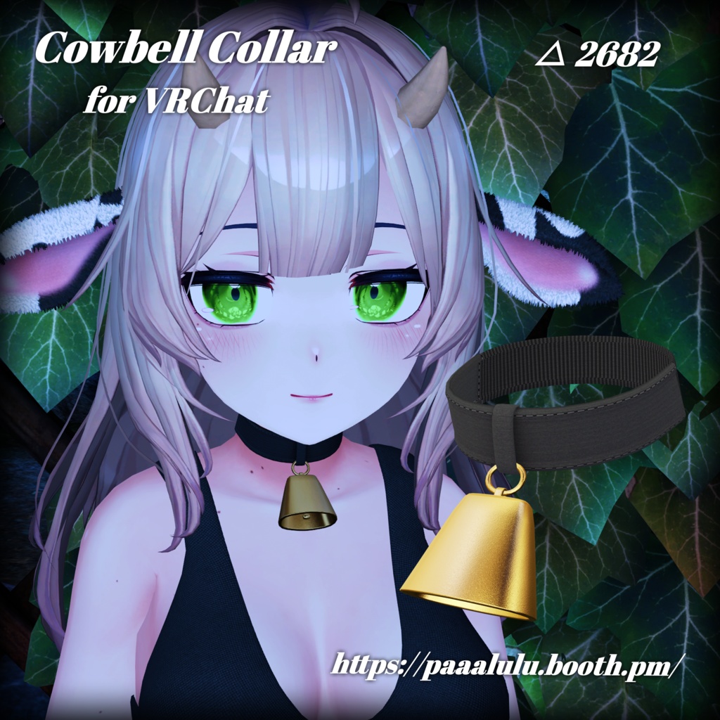 Cowbell Collar with Sound サウンド付きカウベル首輪 [VRChat]
