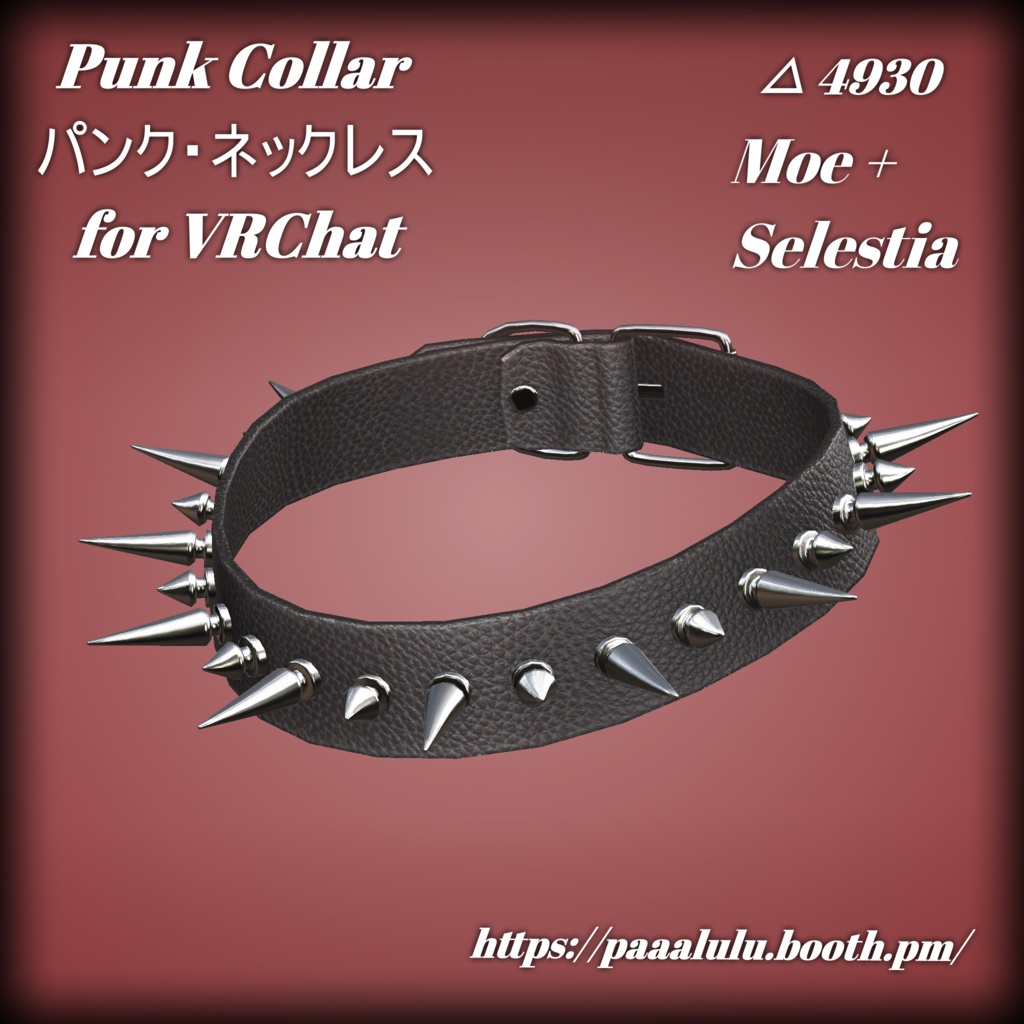 Punk Collar [Spikes]  パンク・ネックレス for VRChat | Moe + Selestia