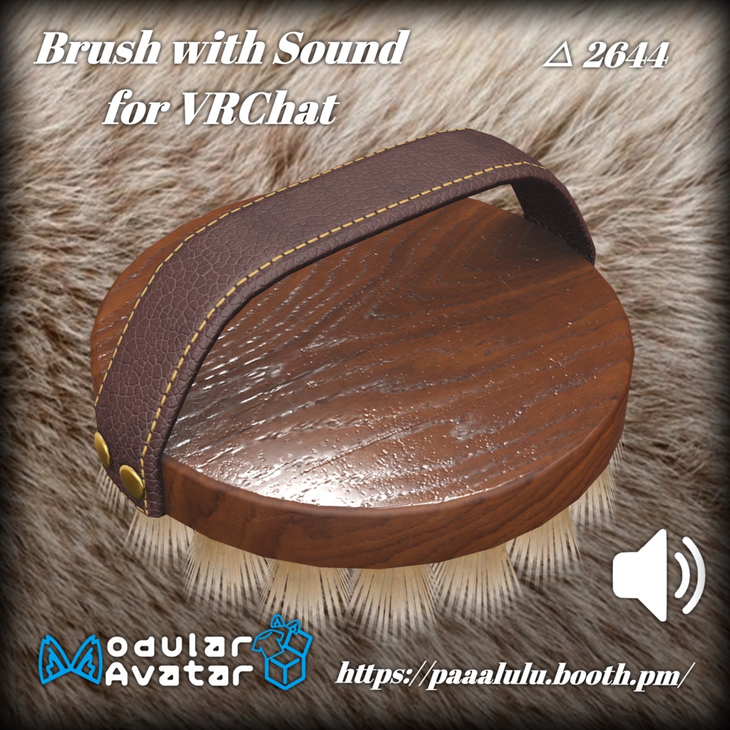 Brush with Sound for VRChat | VRChatでサウンドを磨く - PaaaLULU - BOOTH