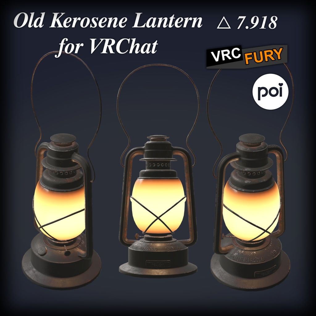古い灯油ランタン | Old Kerosene Lantern for VRChat