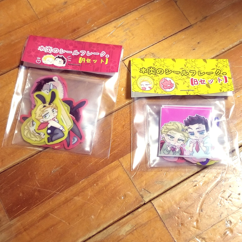 ホ炎のフレークシール。【ホー炎】