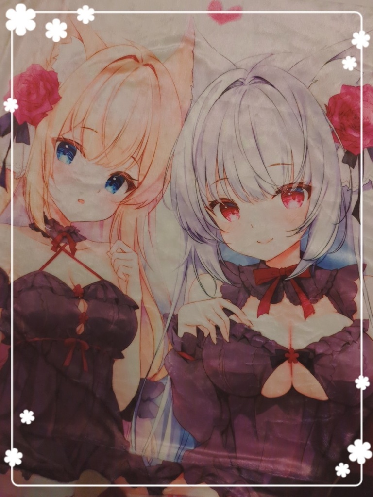 紫音&花音特大もふもふブランケット