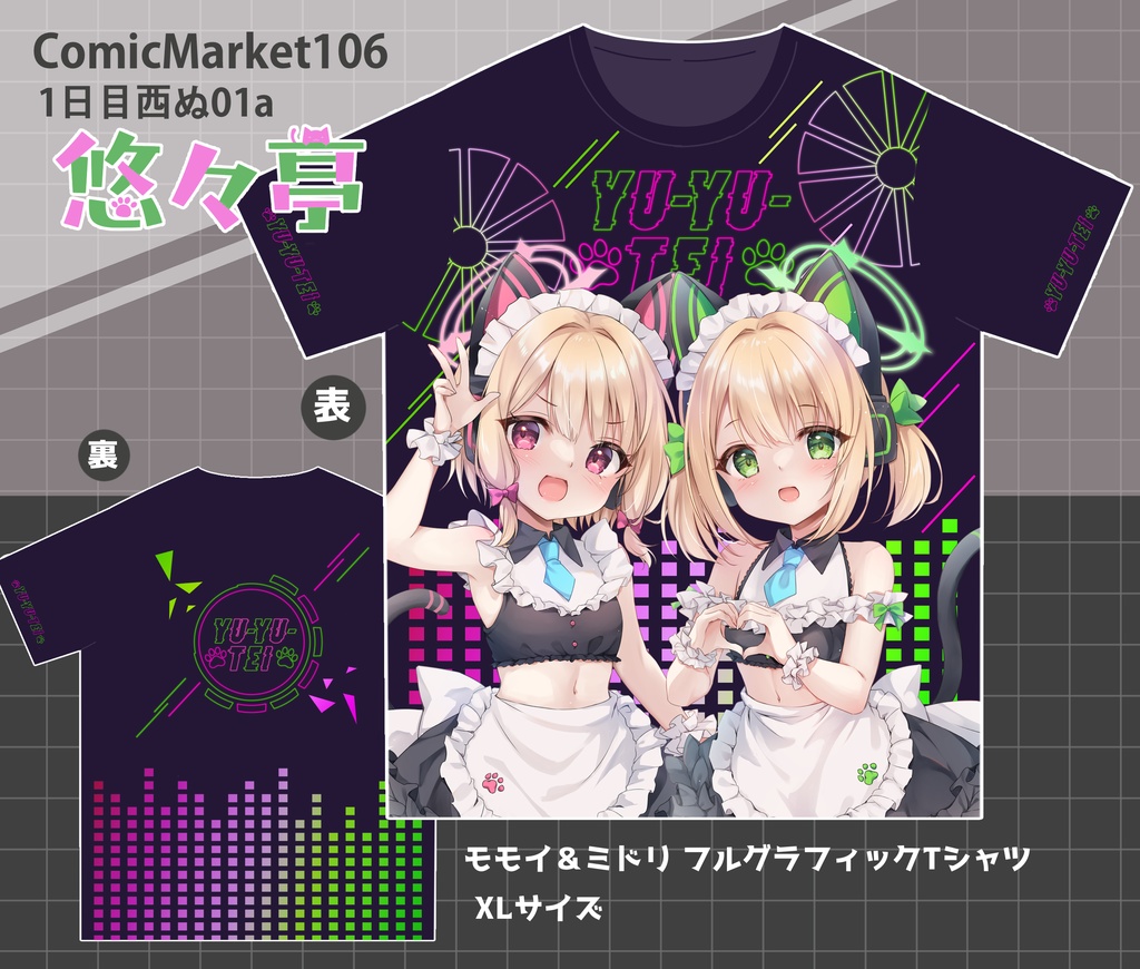 モモイ&ミドリ フルグラフィックTシャツ