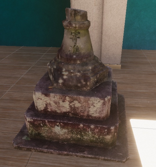 HDRP対応　△925　壊れた灯籠　3Dモデル　フォトグラメトリ