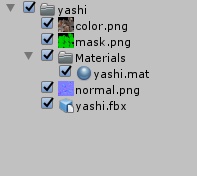 VRChat・HDRP対応 △209 ヤシの実 3Dモデル フォトグラメトリ fbx