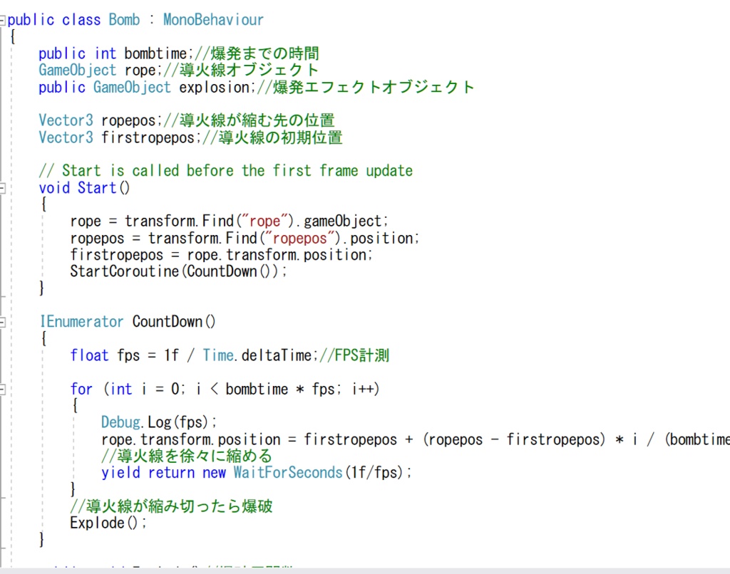 △518 n秒で爆発する爆弾 3Dモデル+エフェクト+スクリプト unitypackage