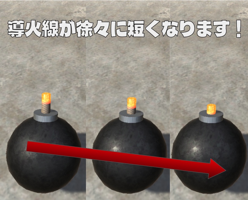 △518 n秒で爆発する爆弾 3Dモデル+エフェクト+スクリプト unitypackage