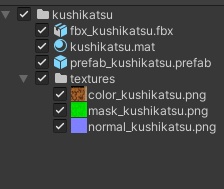 計△3032 串カツ5種10本 3Dモデル fbx, unitypackage