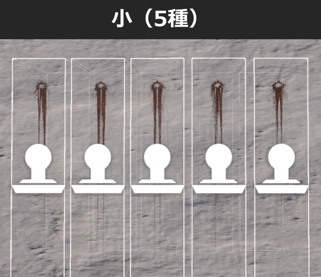 【Unity URP】錆び汁・サビ垂れデカール15種セット / 廃墟・路地裏・ホラー背景向け