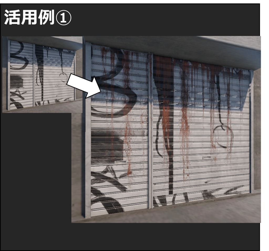 【Unity URP】錆び汁・サビ垂れデカール15種セット / 廃墟・路地裏・ホラー背景向け