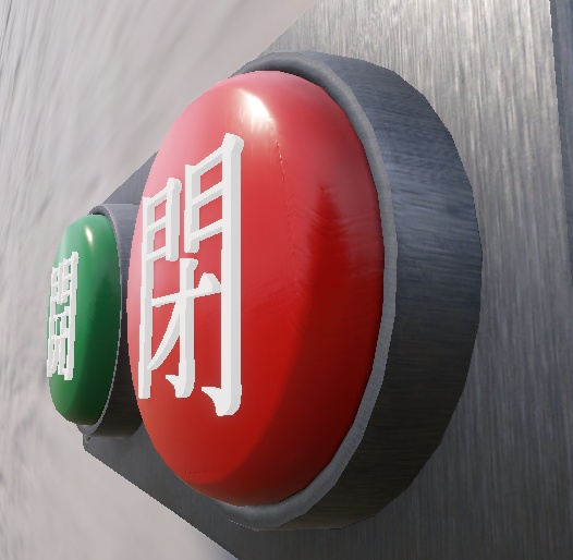 【Unity URP】光る!開閉ボタン / 公共施設・ホラー・脱出ゲーム向け3Dモデル