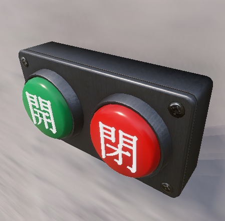 【Unity URP】光る!開閉ボタン / 公共施設・ホラー・脱出ゲーム向け3Dモデル
