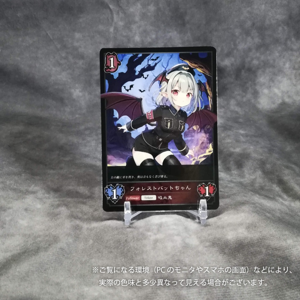 フォレストバットちゃん