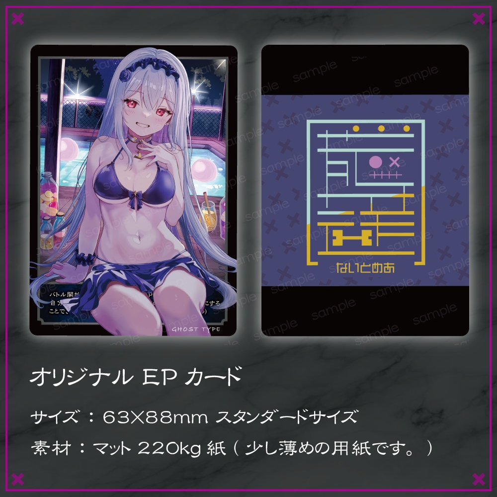 ケリドウェン 水着ver.