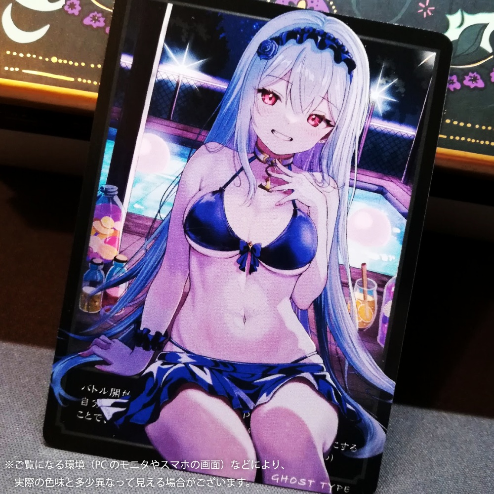 ケリドウェン 水着ver.