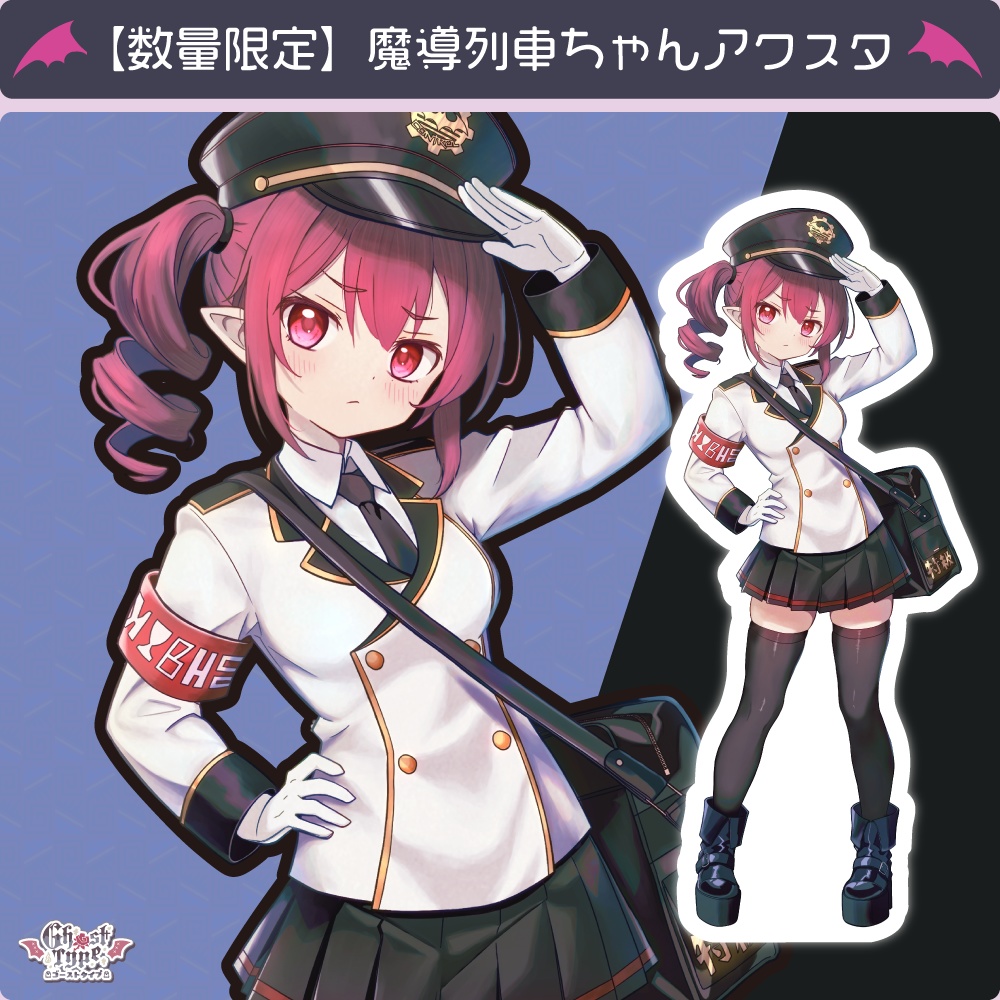 魔導列車ちゃんアクリルスタンド