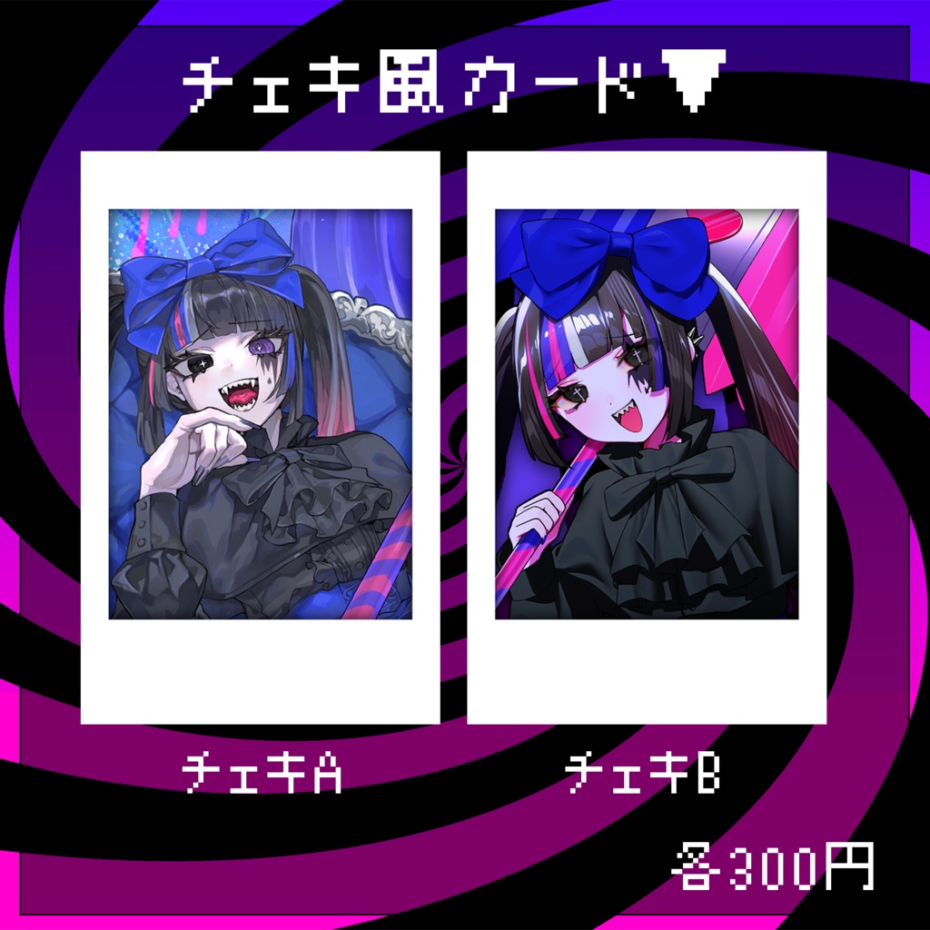 【あぷぇぷぇちゃん(仮)】初グッズ