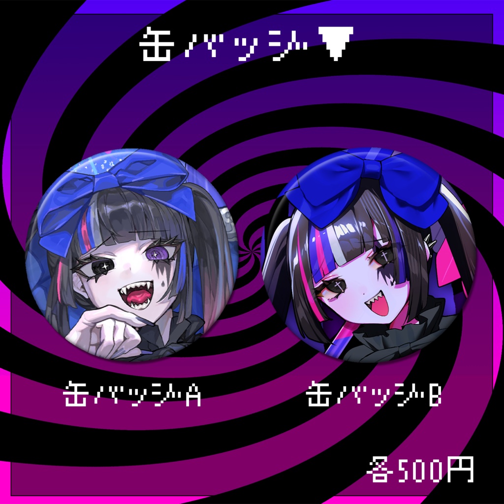 【あぷぇぷぇちゃん(仮)】初グッズ