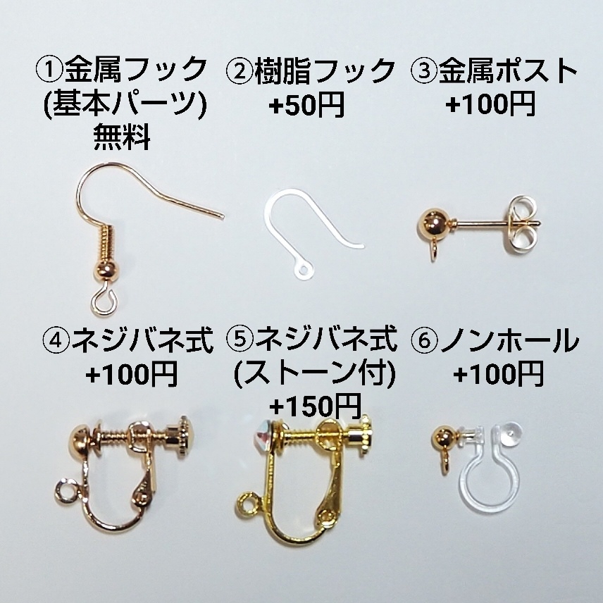 刀剣乱舞イメージ つまみ細工のピアス・イヤリング