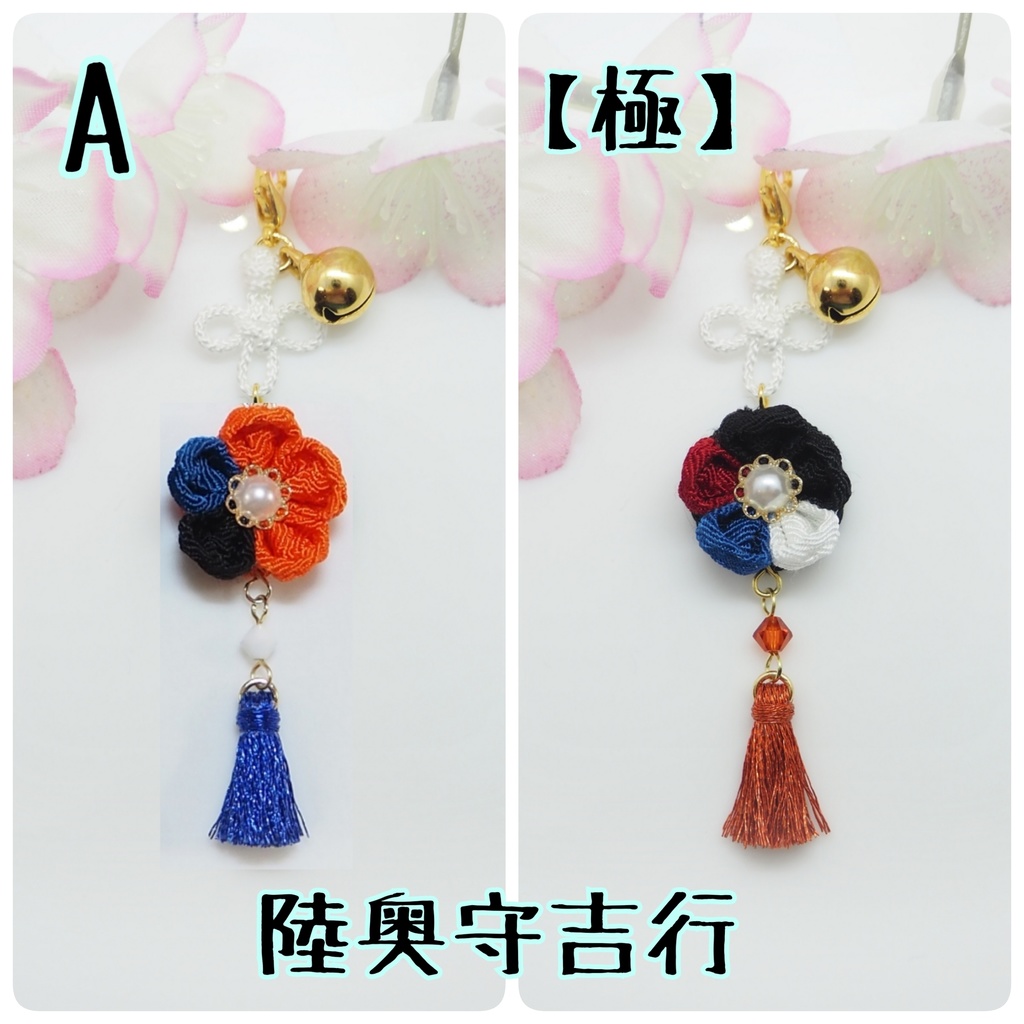 刀剣乱舞 もちマス用 つまみ細工の髪飾り♪