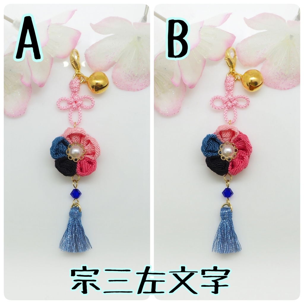 刀剣乱舞 もちマス用 つまみ細工の髪飾り♪