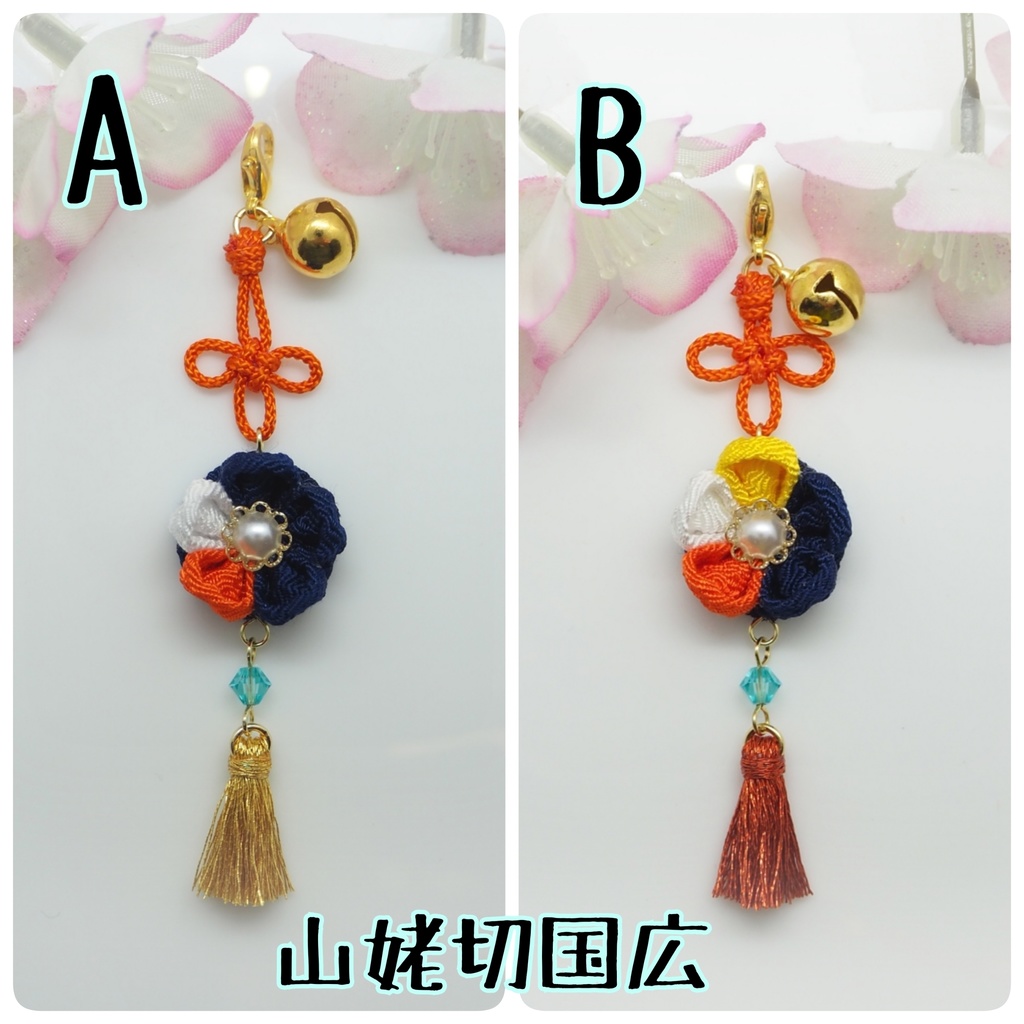 刀剣乱舞 もちマス用 つまみ細工の髪飾り♪