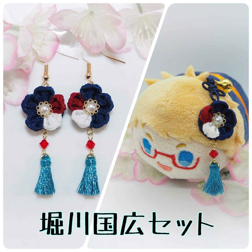 刀剣乱舞イメージ 主とお揃いセット