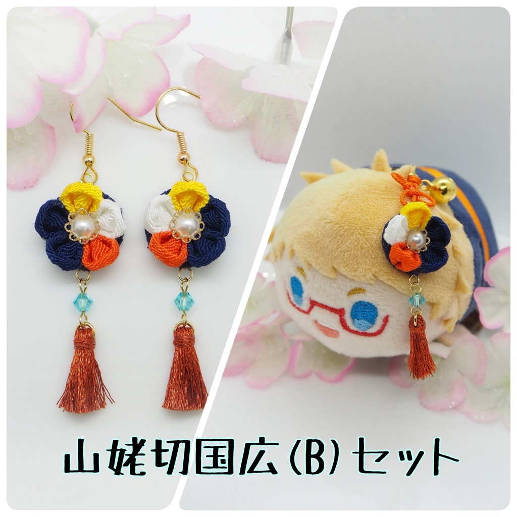 刀剣乱舞イメージ 主とお揃いセット