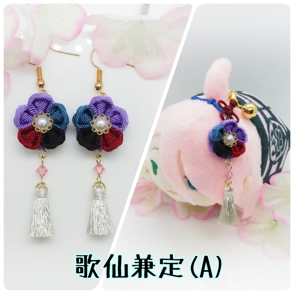 刀剣乱舞イメージ 主とお揃いセット