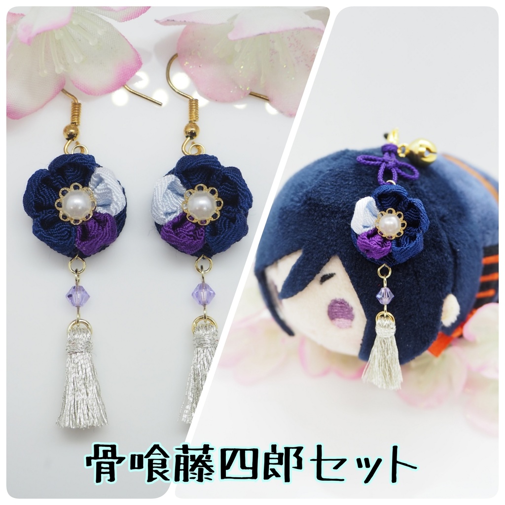 刀剣乱舞イメージ 主とお揃いセット