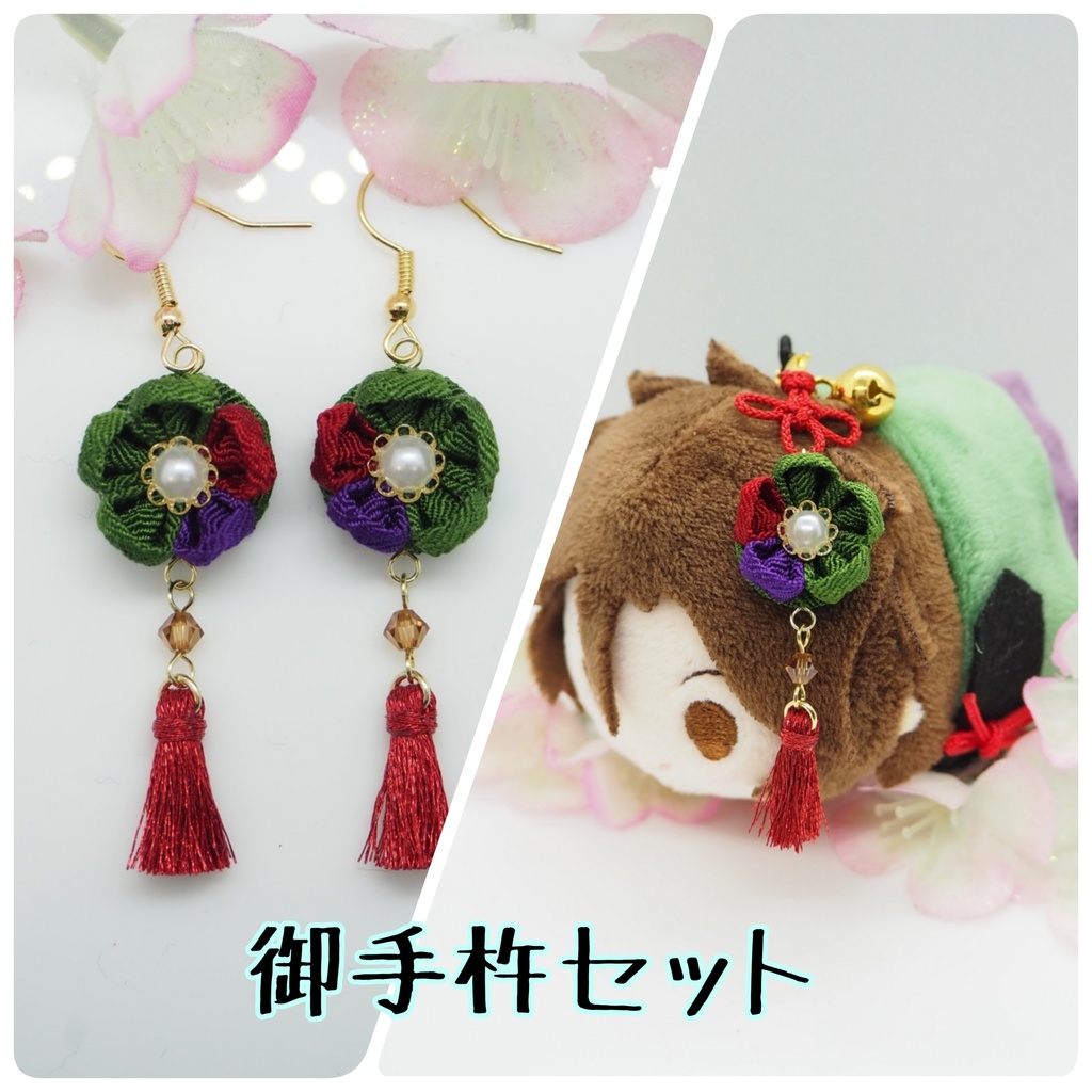 刀剣乱舞イメージ 主とお揃いセット