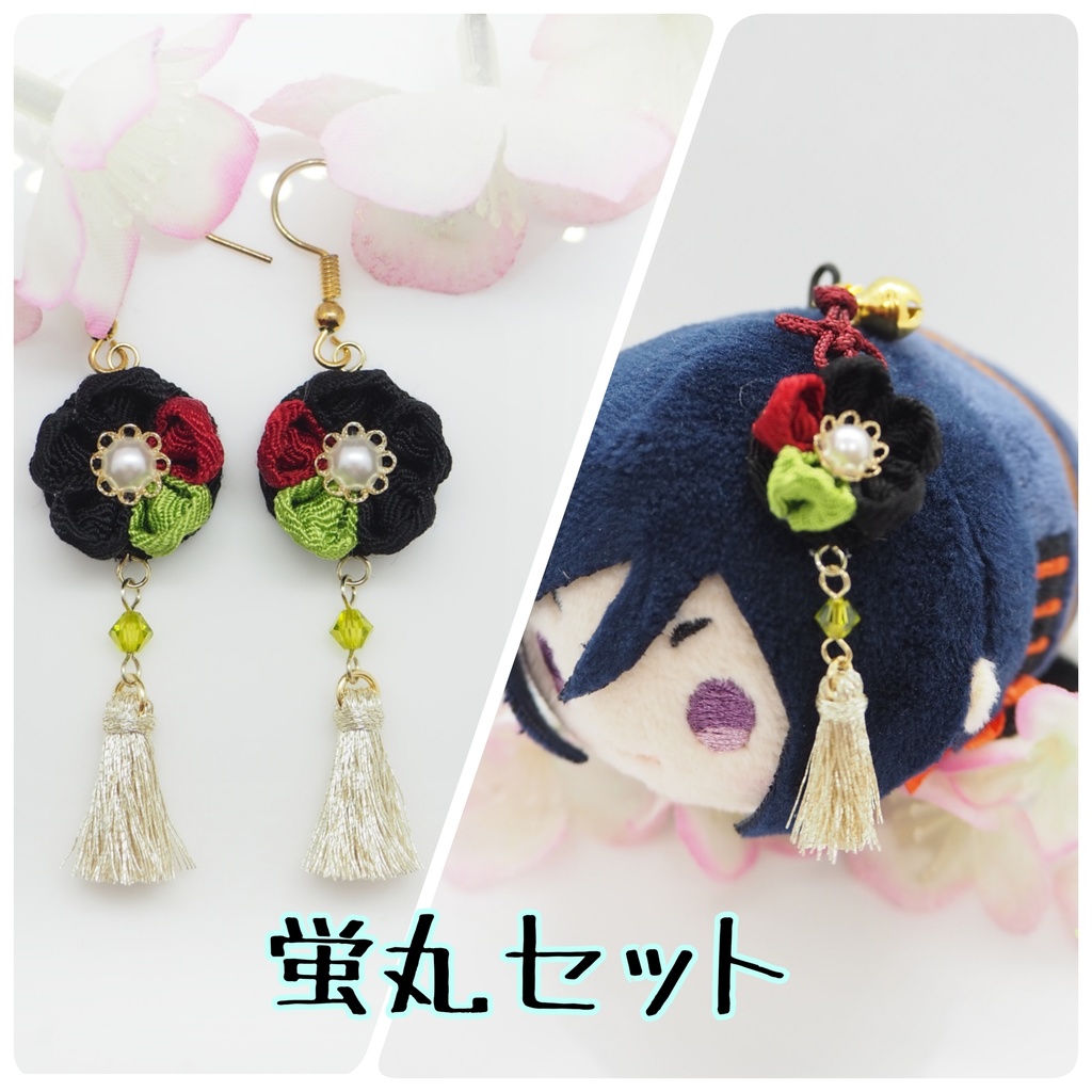 刀剣乱舞イメージ 主とお揃いセット