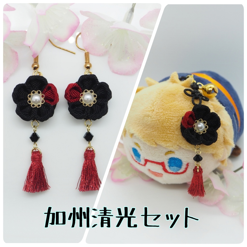 刀剣乱舞イメージ 主とお揃いセット