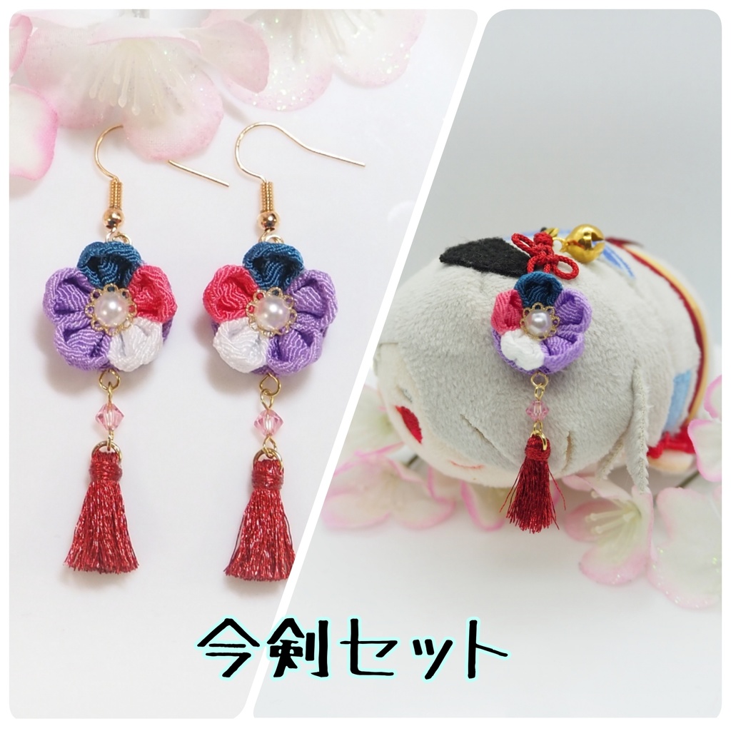 刀剣乱舞イメージ 主とお揃いセット