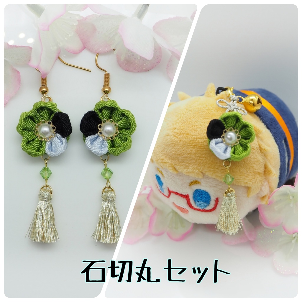 刀剣乱舞イメージ 主とお揃いセット